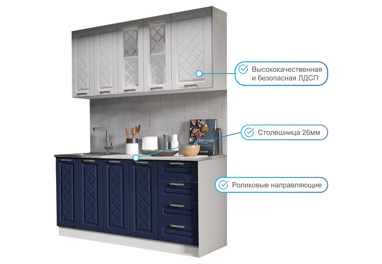 Кухня Агава Акация белая/Сапфир 1,6м МДФ