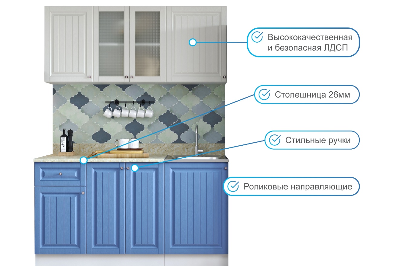 Кухня Хозяюшка Акация белая-Деним МДФ 1,5м