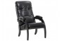 Кресло для отдыха Барне Черный