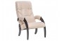 Кресло для отдыха Leset Модель 61, Венге, кожзам Polaris Beige