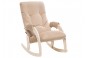 Кресло-качалка Модель 67 Дуб беленый, ткань Velutto 18 бежевый