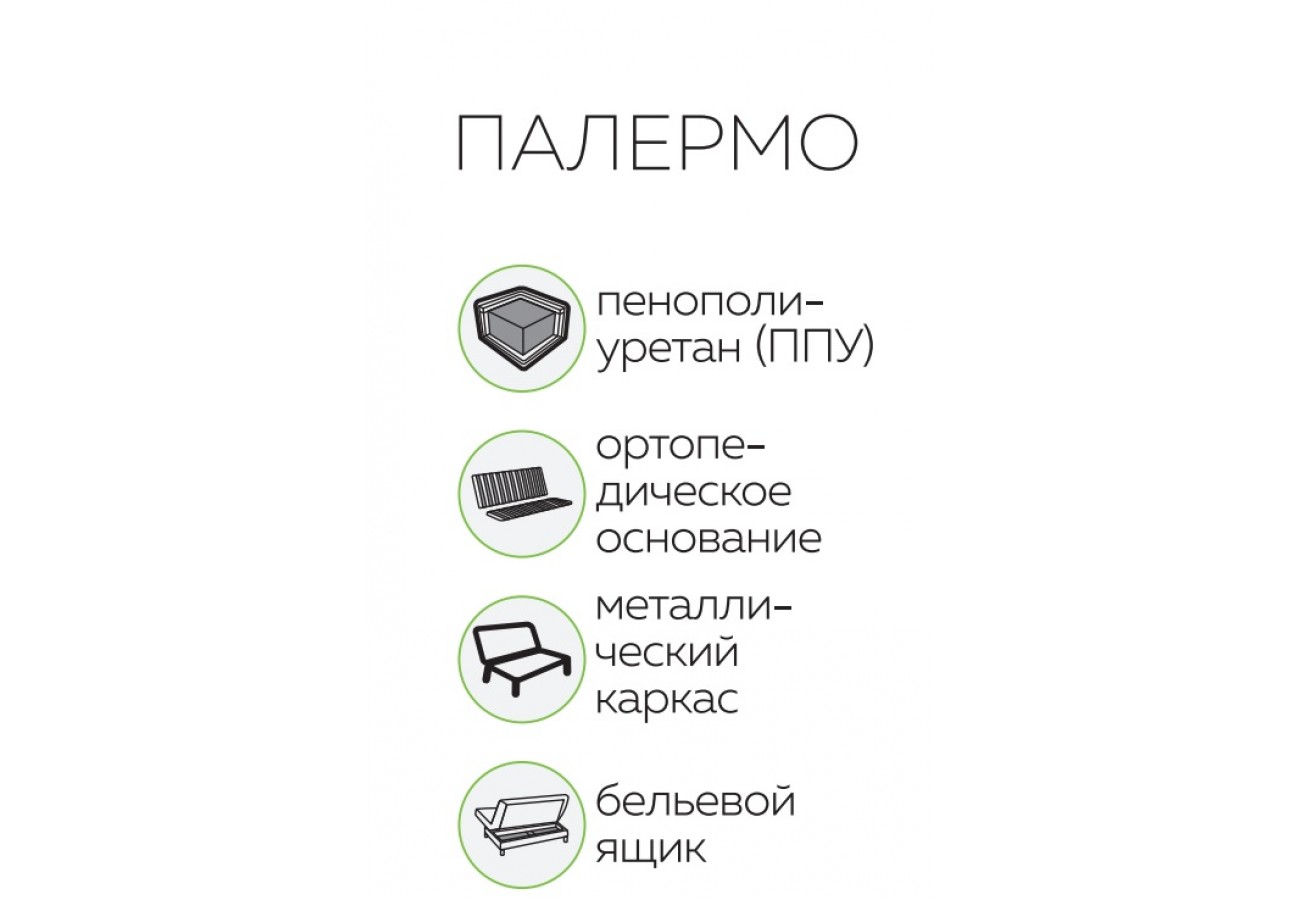 Диван Палермо Велюр Brendy Graphit