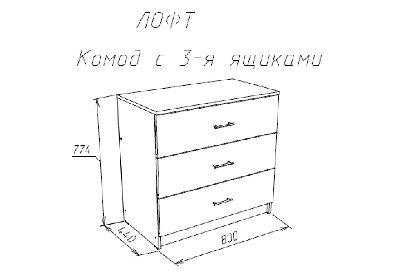 Комод своими руками чертежи