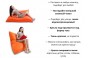 Кресло-мешок Мат-подушка XXL 110*150 см Красный