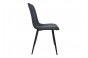 Стулья для кухни Easy-Fit Black L811