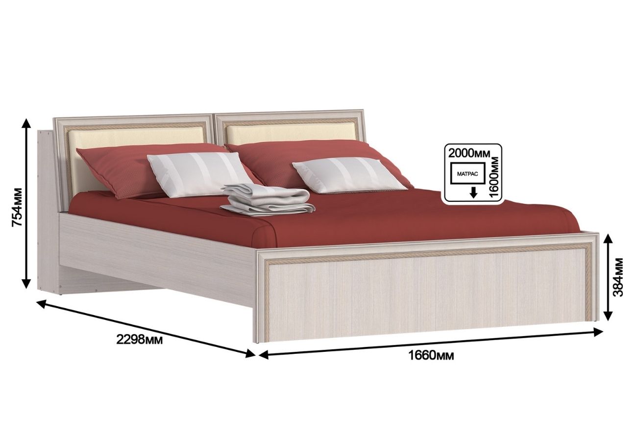 Кровать двуспальная Грация 160 см авиньон