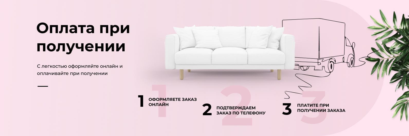 Мебель в Мурманске с бесплатной доставкой | Мебель51.рф