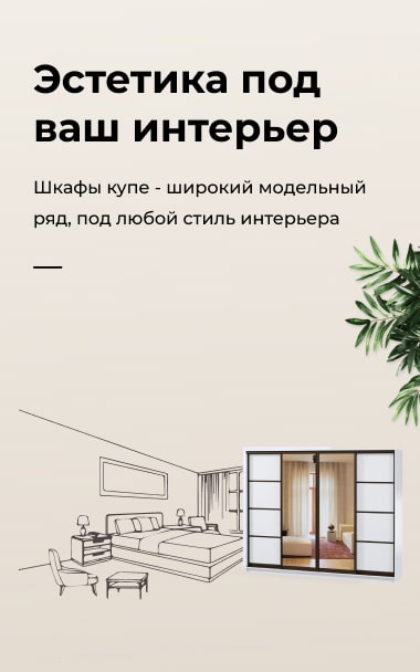 Мебель в Мурманске с бесплатной доставкой | Мебель51.рф